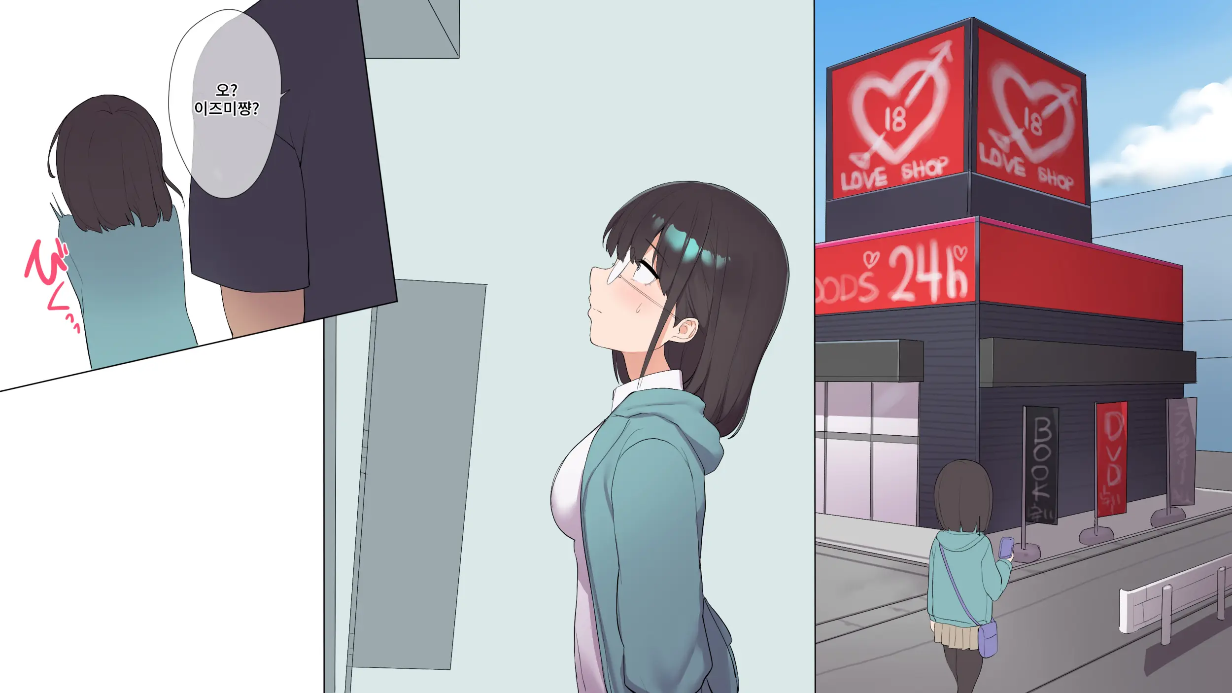 Saikin Hatsuiku No Ii Classmate No Kanojo O Nakadashi Kongan Suru Made NTR Choukyou Shite Haramaseru